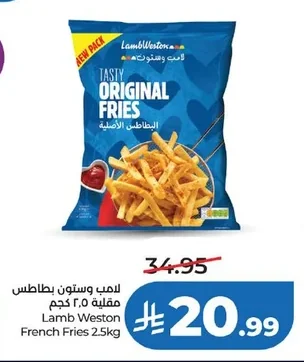 French Fries