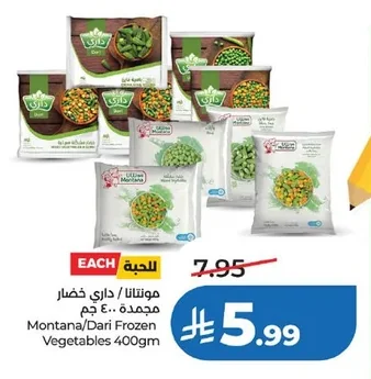 Frozen Vegetables