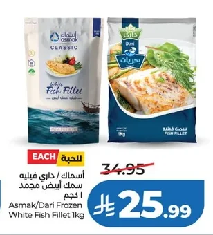White Fish Fillet