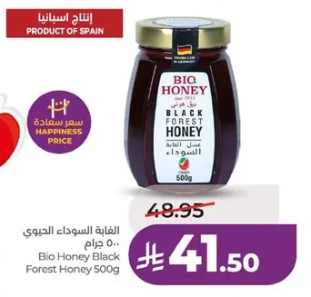 Black Forest Honey