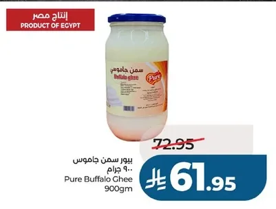 Buffalo Ghee