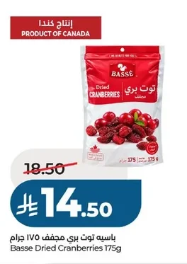 Dried Cranberries