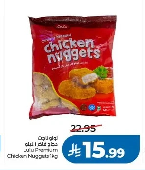 Chicken Nuggets