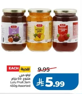 Fruit Jam