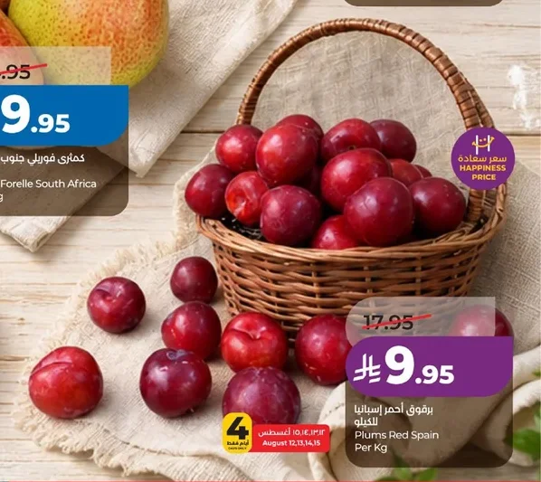 Plums Red Spain