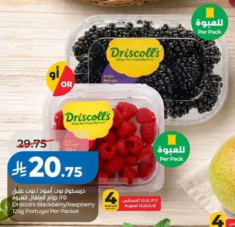 Blackberries / Raspberries