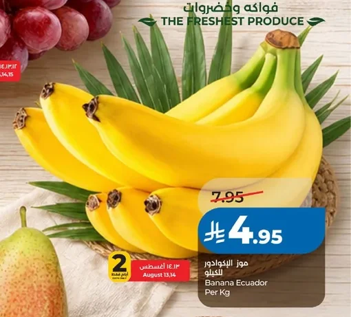 Banana Ecuador