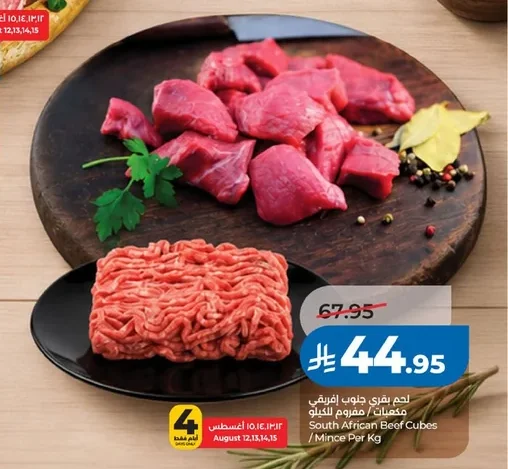 South African Beef Cubes / Mince Per Kg