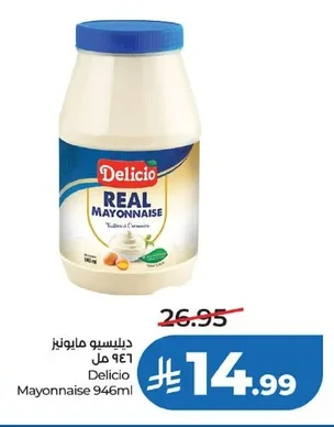 ديليسيو مايونيز