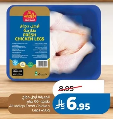Fresh Chicken Legs