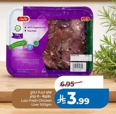 Fresh Chicken Livers
