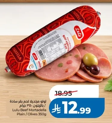 Plain / Olive Beef Mortadella