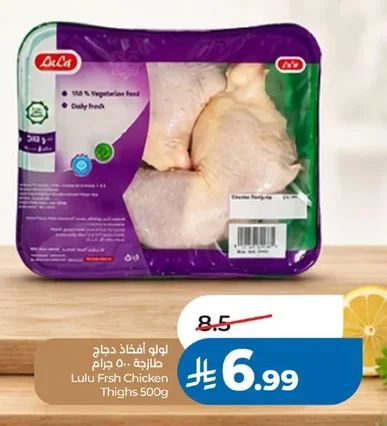 Fresh Chicken Thighs