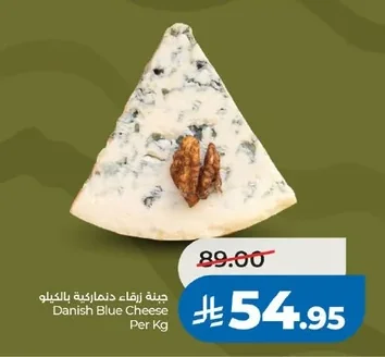 Danish Blue Cheese Per Kg