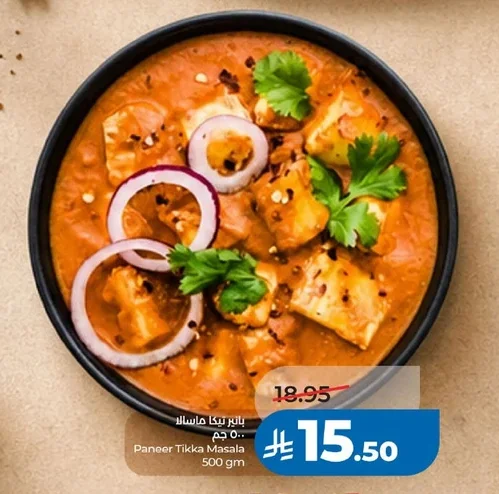 Paneer Tikka Masala