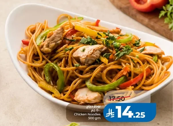 Chicken Noodles