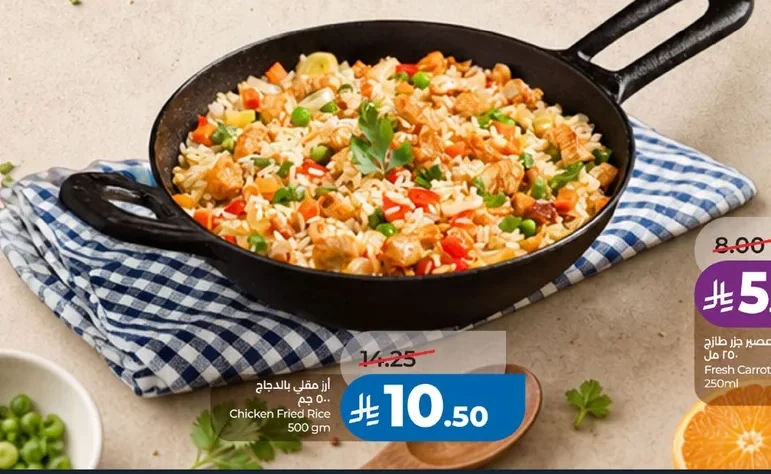 Chicken Fried Rice