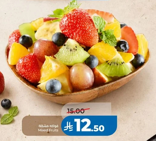 Mixed Fruits
