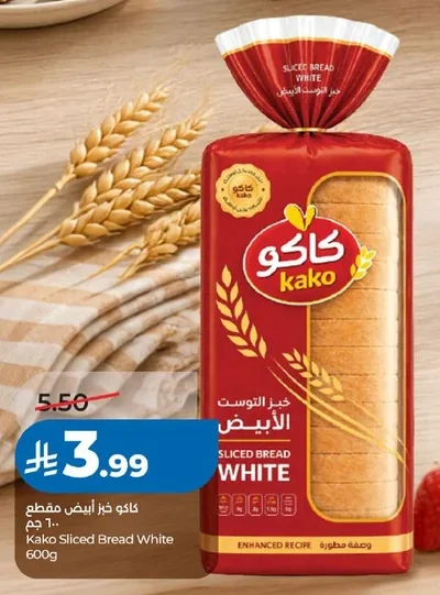SLICED BREAD WHITE