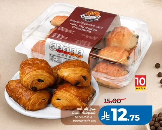 Mini Pain Au Chocolate fr 10s