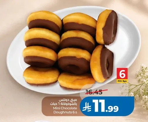 Mini Chocolate Doughnuts 6 s