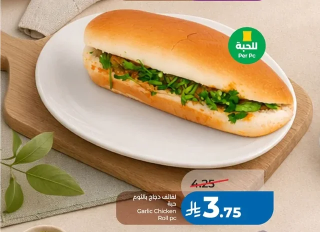 Garlic Chicken Roll pc