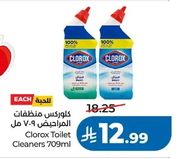 Clorox Toilet Bowl Cleaner Bleach