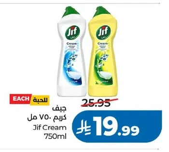 Jif Cream Cleaner