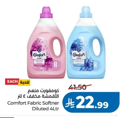 Comfort Fabric Softner Diluted 4Ltr