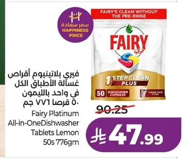 Fairy Platinum All-in-One Dishwasher Tablets Lemon 50s 776gm