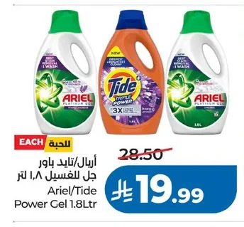 Ariel/Tide Power Gel 1.8Ltr