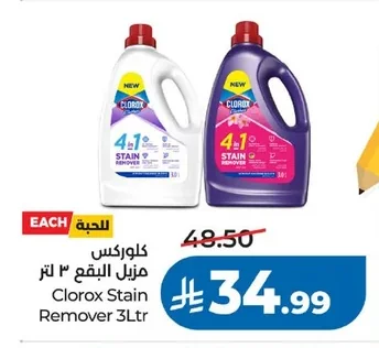 Clorox Stain Remover 3L
