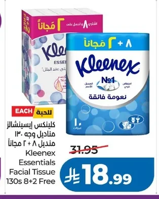 Kleenex Essentials Facial Tissue 130s 8+2 Free
