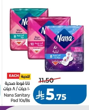 Sanitary Pads