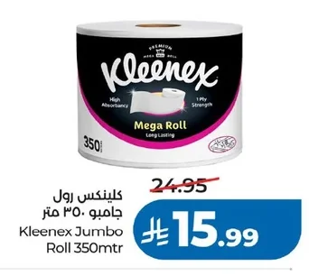 Jumbo Roll