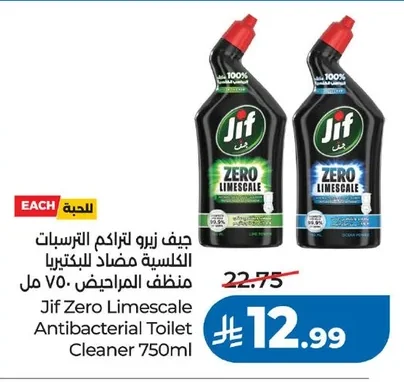 Zero Limescale Antibacterial Toilet Cleaner