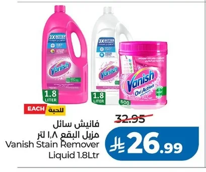 Stain Remover Liquid