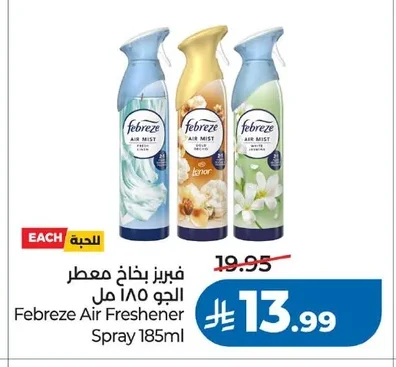 Air Freshener Spray