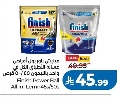 Powerball All in1 Lemon Dishwasher Tablets