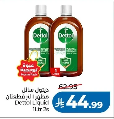 Dettol Antiseptic Liquid 1L 2pcs