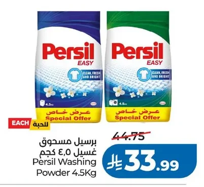 Persil Washing Powder 4.5kg