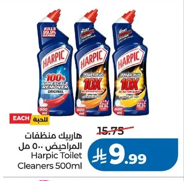 Harpic Toilet Cleaner 500ml