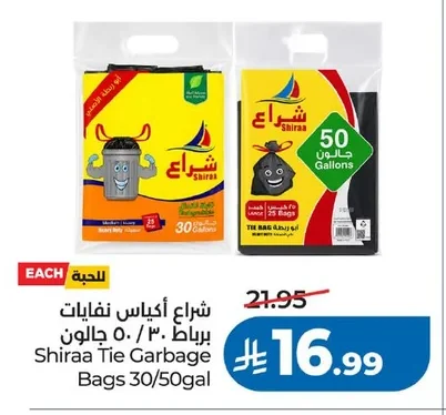 Shiraa Tie Garbage Bags