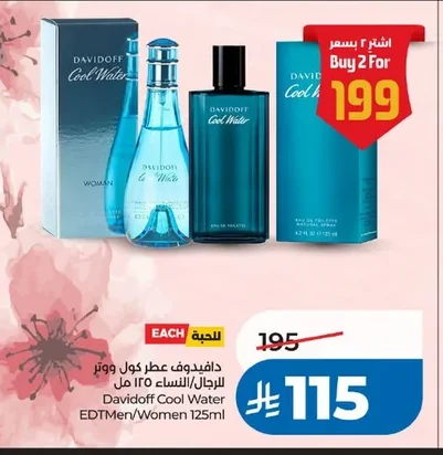 Cool Water Eau de Toilette