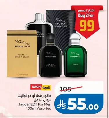 Eau de Toilette