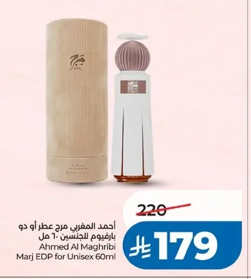 Unisex Eau de Parfum
