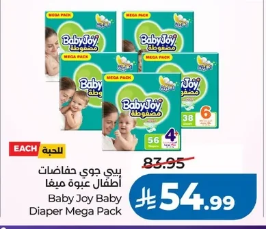 Baby Joy Diapers Mega Pack