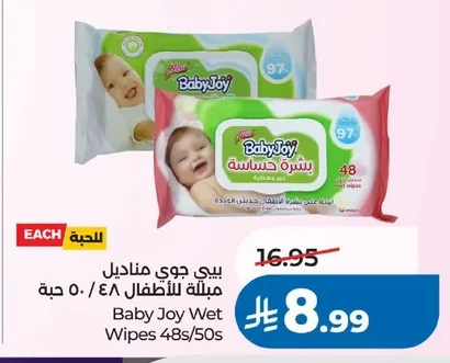 Baby Joy Baby Wipes 48/50 pcs