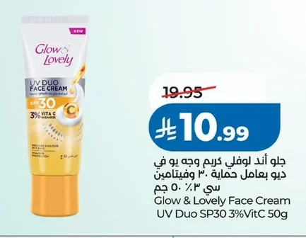 Glow & Lovely Face Cream UV Duo