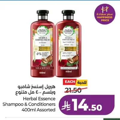 Herbal Essence Shampoo & Conditioners 400ml Assorted